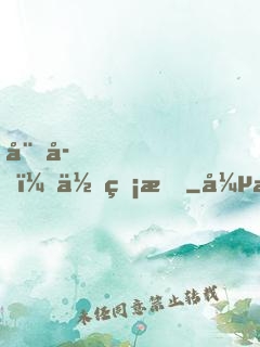 娘子，你無情